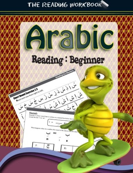 Arabic: The Reading Workbook (English and Arabic Edition) Arabic: The Reading Workbook (English and Arabic Edition)