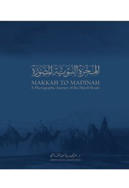 Makkah To Madinah - A Photographic Journey Of The Hijrah Route