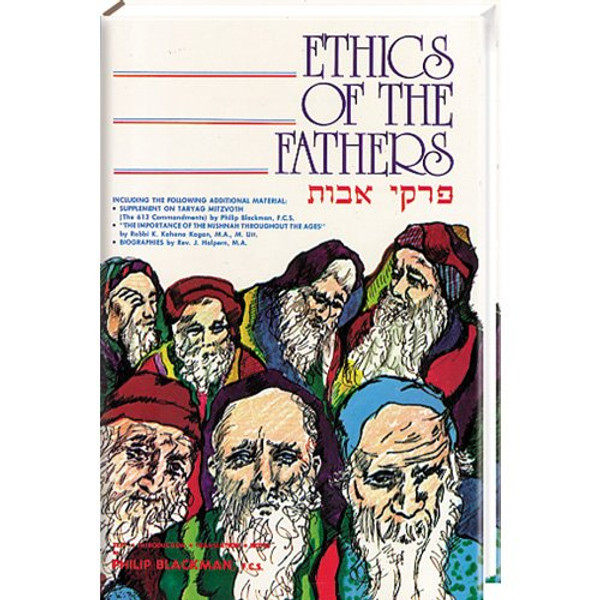 Ethics of the Fathers