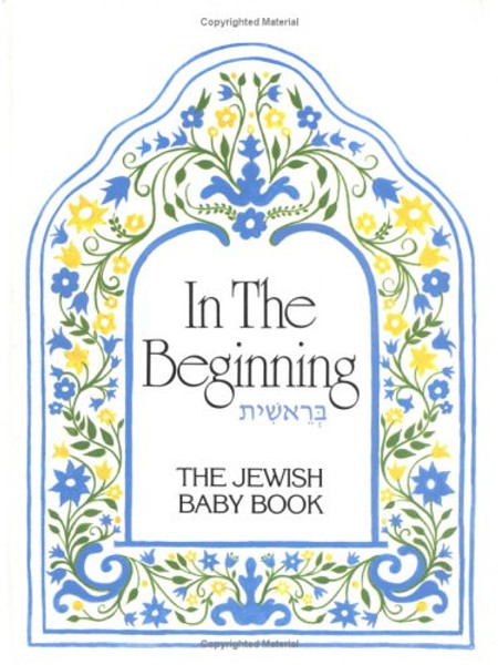 In the Beginning: The Jewish Baby Book