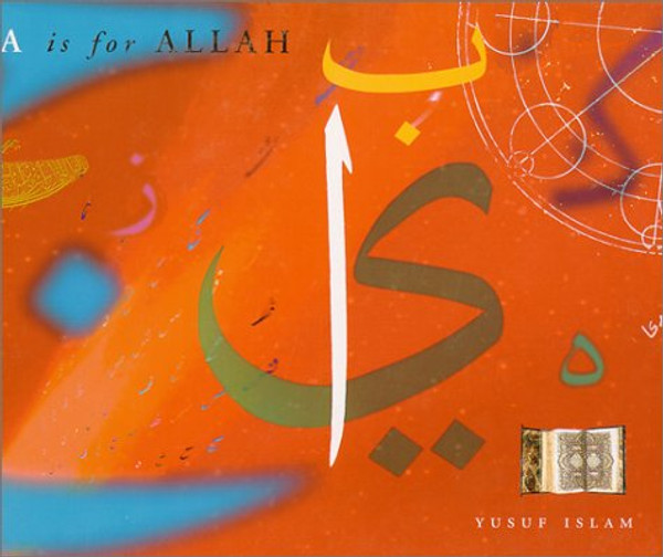 A is for Allah