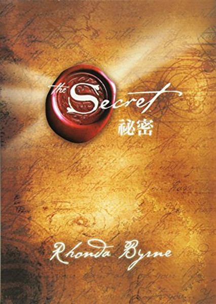The Secret (Chinese Edition)