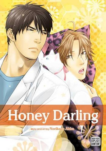 Honey Darling (Yaoi Manga) Honey Darling (Yaoi Manga)