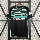 Real Betis 2025/26 Third Away