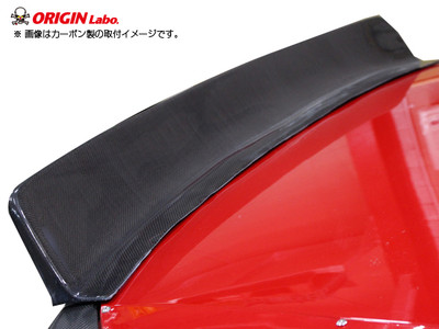 Nissan S15 Carbon Type 2 Trunk Wing