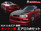 Nissan Kouki S14 Stylish - Full Kit Nissan Kouki S14 Stylish - Full Kit