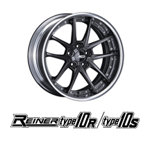 Reiner Type 10R / 10S