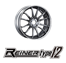 Reiner Type 12R / 12S