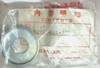 NOS Genuine Honda Swingarm Dust Cap Seal CR125-TRX450 52144-KA4-701