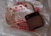 GENUINE OEM Honda CR80R XR80R Rear Brake Pad 45105-GC4-601