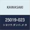 Kawasaki KLR650 Shock Damper Meter Gauge 25019-023 OEM Genuine Parts
