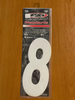 FX Factory Effex 8" Standard Numbers 4Mil 3 Pack #8 NEW FX02-4488