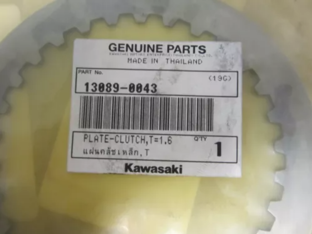 NOS Kawasaki 18-20 Ninja Z400 Plate Clutch T=1.6 OEM# 13089-0043