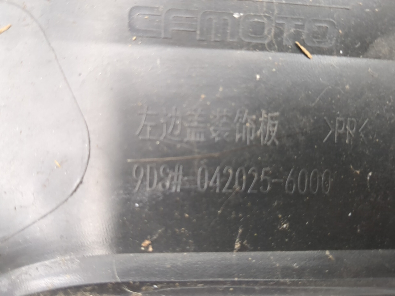 コスト 20-25 CFMOTO CForce 600 Left & Right Side Panel Cover Set - Sun