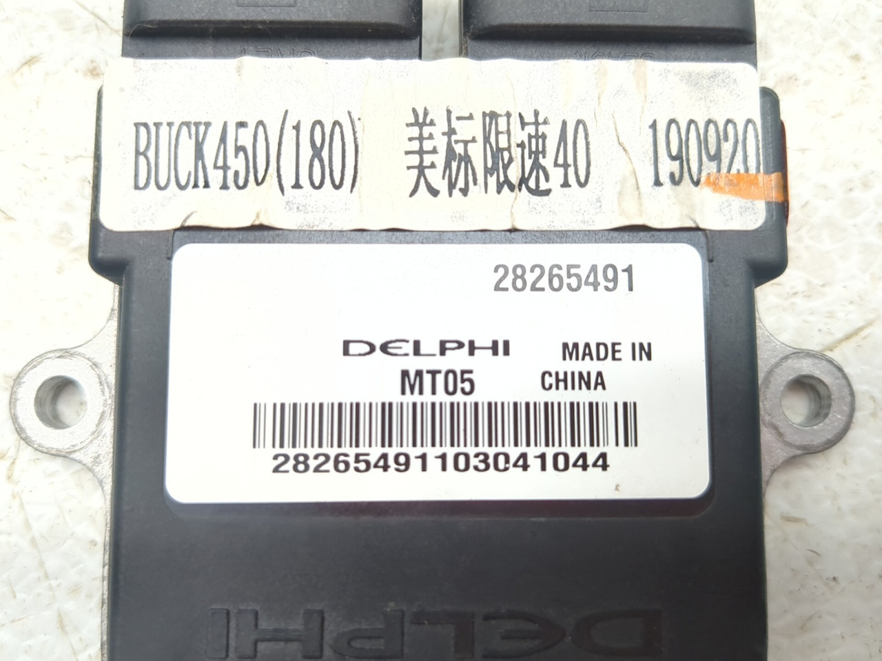 20-25 Massimo T-Boss 410 Engine Control Unit ECU ECM CDI 26460