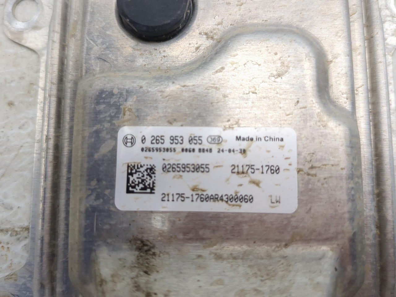 23-25 Kawasaki Teryx KRX4 1000 Electronic Shock Control Unit 21175