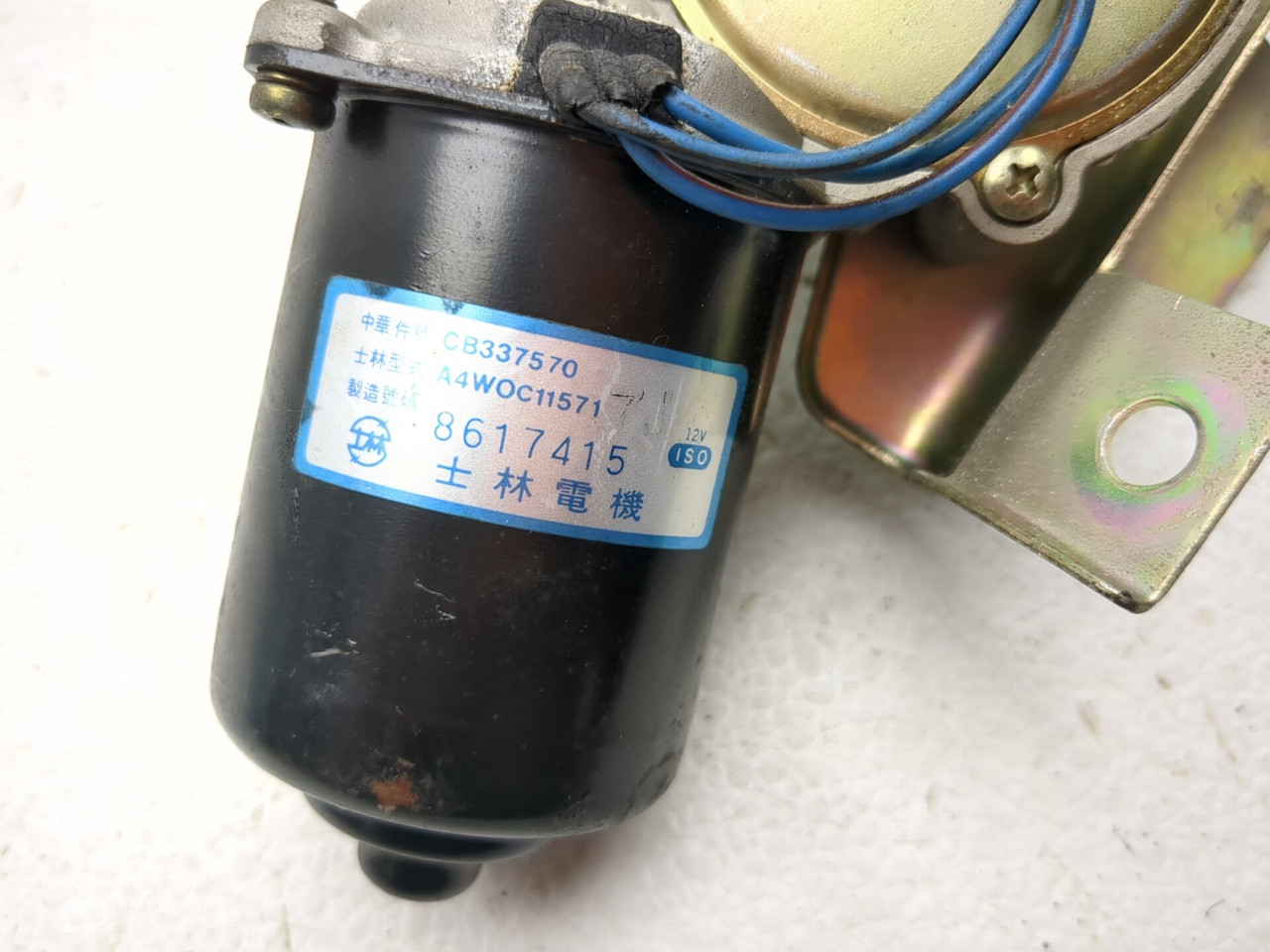 10-18 Cushman Mini Kei Utility Truck Front Windshield Wiper Motor