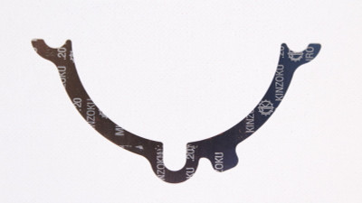 Pinion Shim Part Number - 59V-17531-20-00 Yamaha