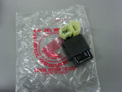 30400-965-000 NOS Honda Unit Assembly 1983-84 XL200 1983 ATC200