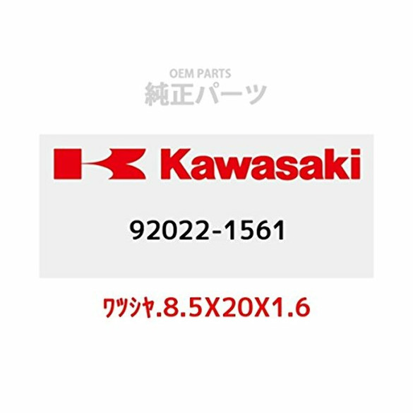 KAWASAKI 92022-1561 Genuine Parts (OEM) Washer .8.5 x 20 x 1.6 QTY 2