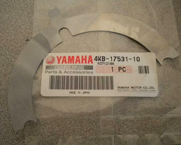 NOS Yamaha Big Bear Wolverine Kodiak Grizzly Rhino Pinion Shim 0.15T