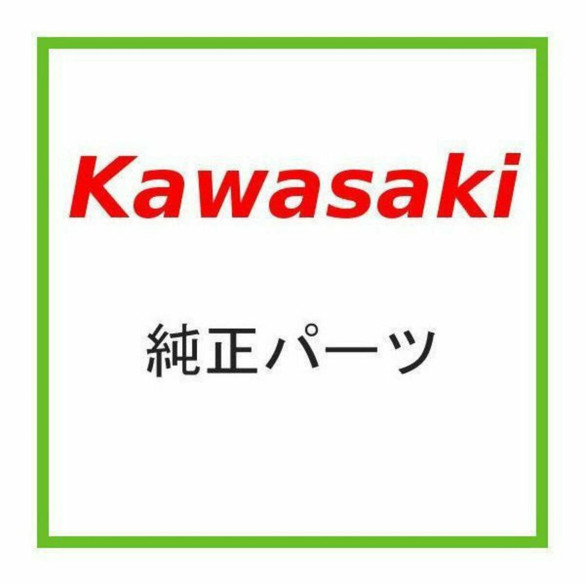 Kawasaki 1990-2009 Mule Band 92072-1252 New Oem