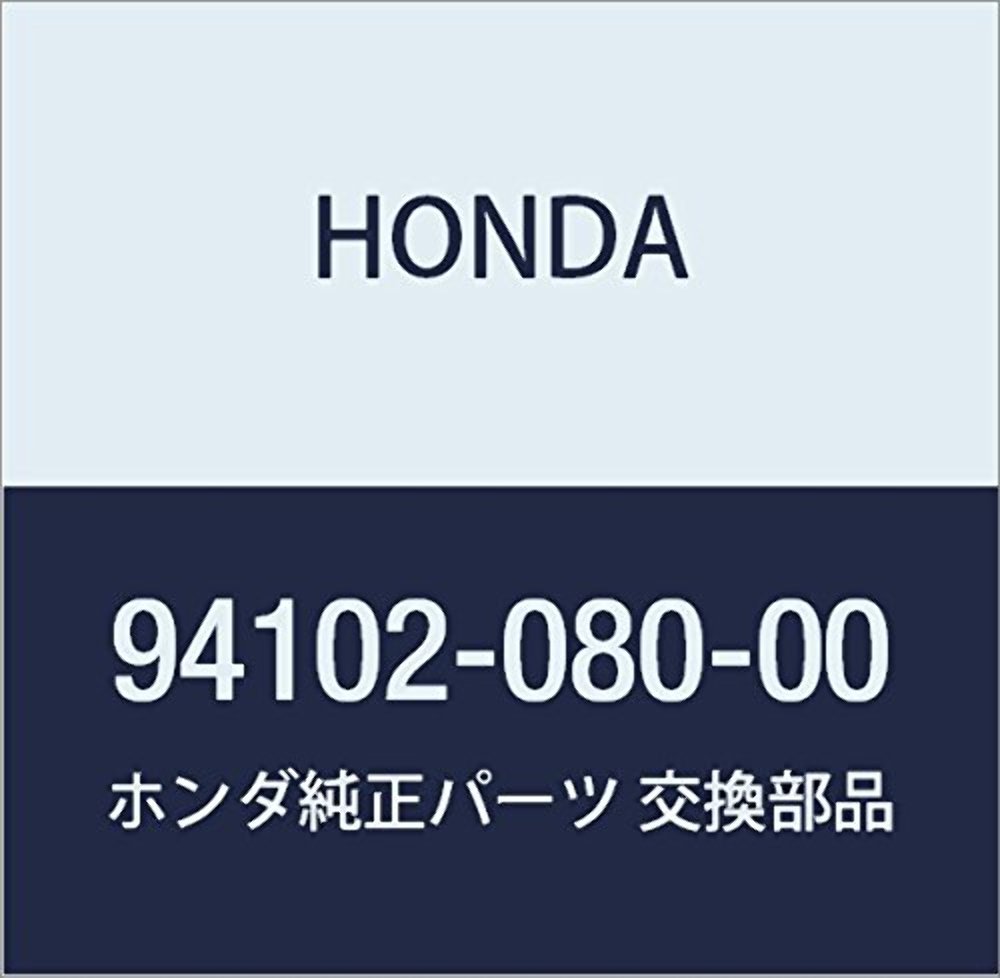 Honda 94102-08000 Washer Genuine Original Equipment Manufacturer (OEM) Part