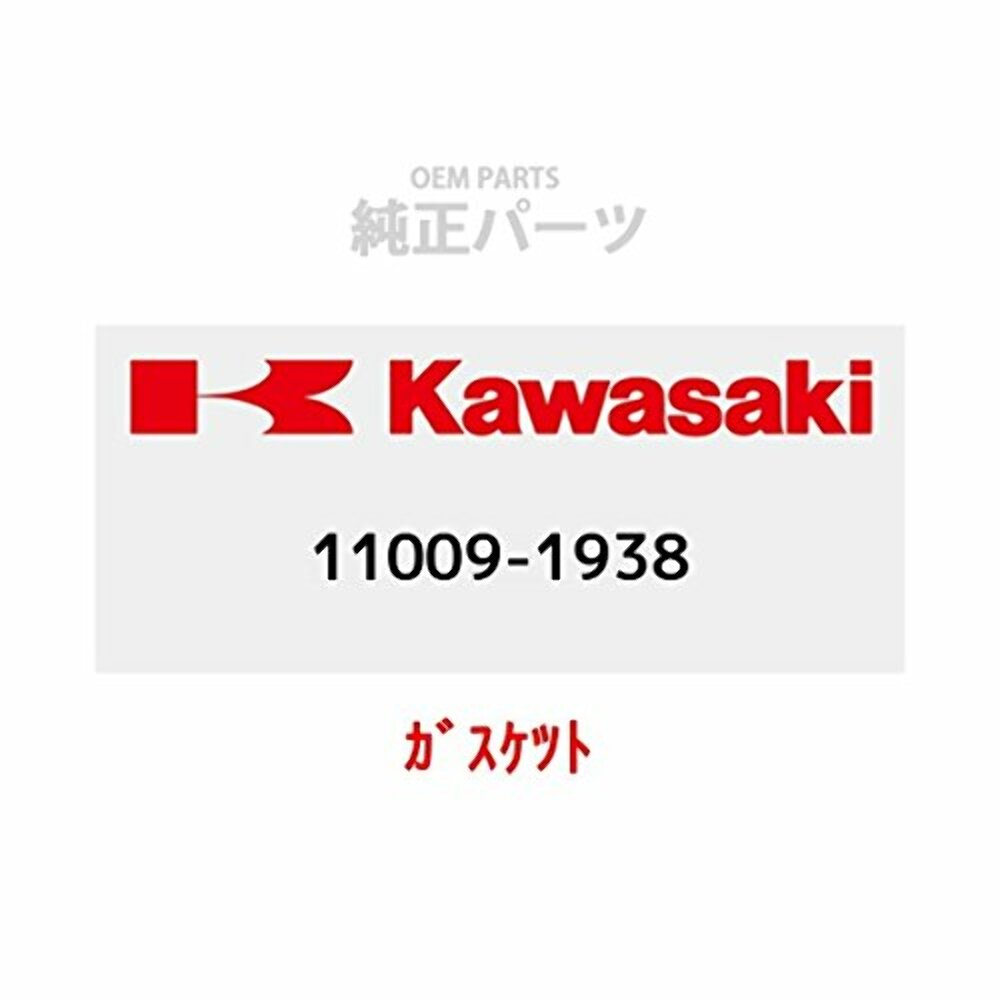 New OEM Kawasaki 11009-1938 Resonator Gasket Left Hand NOS