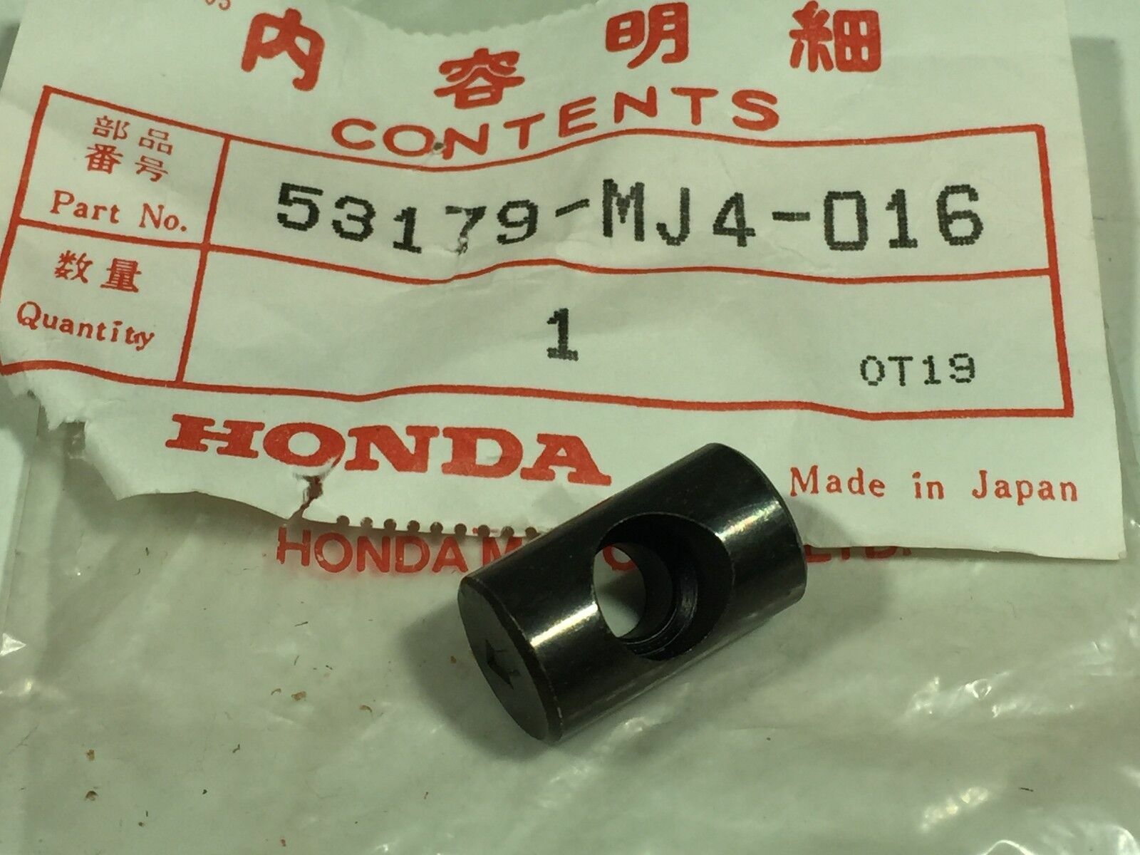 1985-86 Honda VF1100C/S V-65 Magna/Sabre Control Lever Joint, 53179-MJ4-016