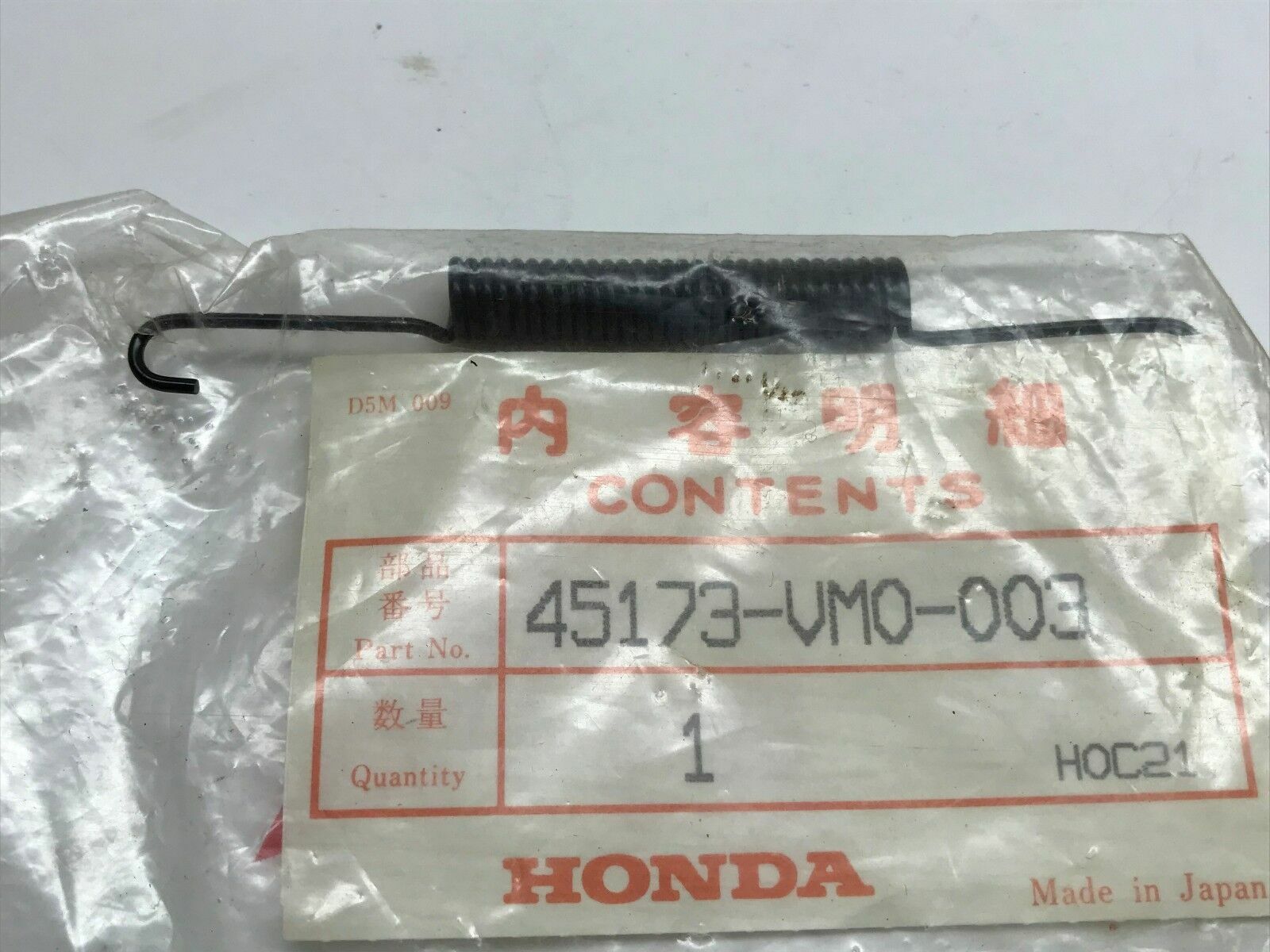 NEW OEM HONDA TRX200 TRX250 FL350 45173-VM0-003 BRAKE SPRING B QTY2