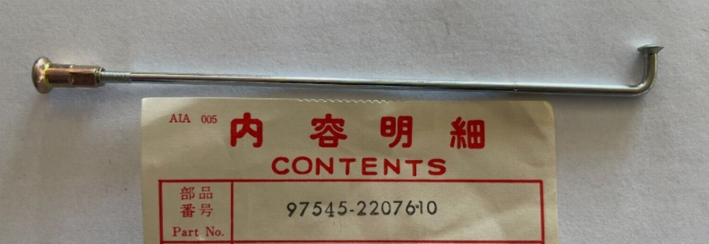 NOS OEM Honda Spoke B Single (12x118) 1974-1975 MR50 97545-22076-10 (QTY-25)