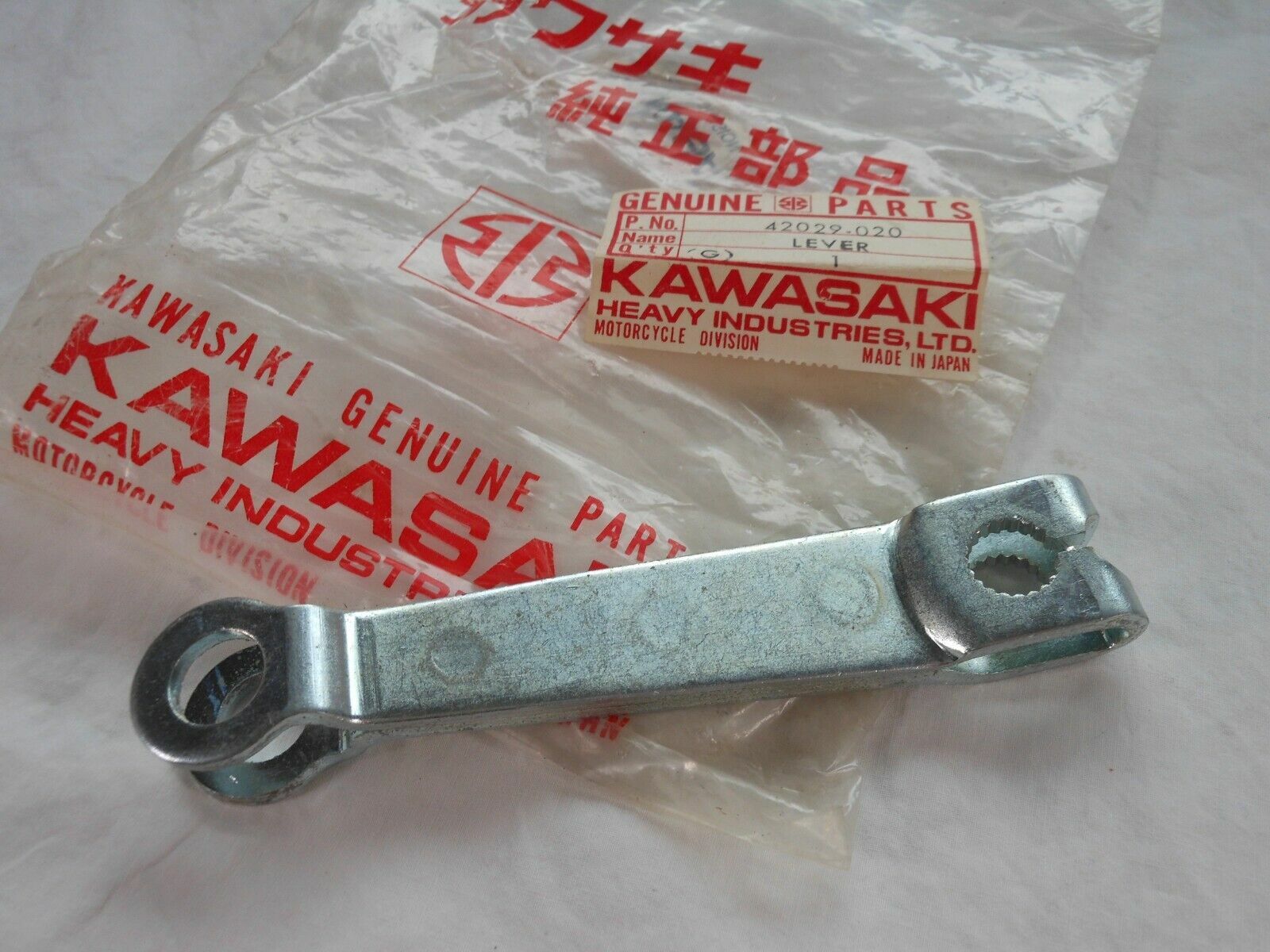 Kawasaki, NOS, G5, KE100, Rear Brake Cam Lever, # 42029-020