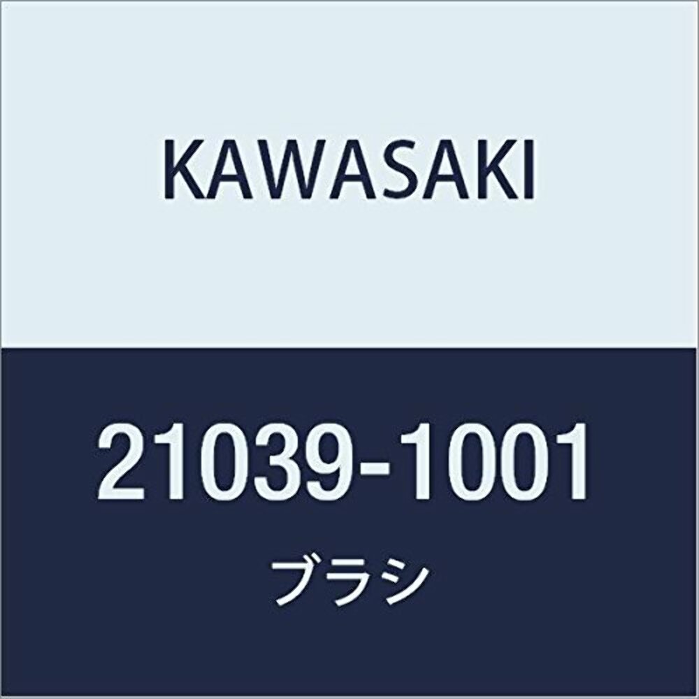 KAWASAKI Genuine Parts (OEM) Brush 21039-1001