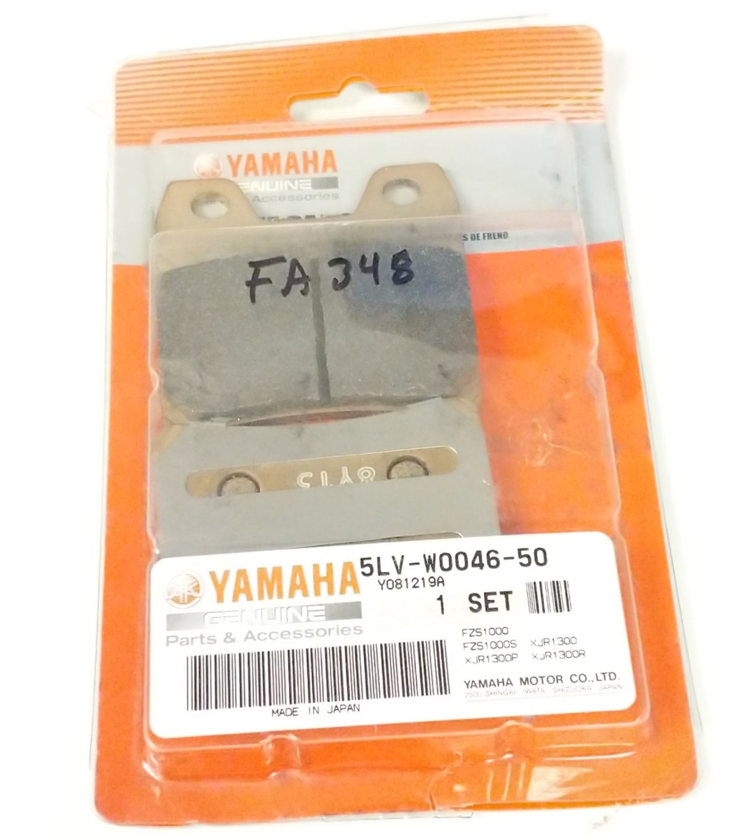 NOS Yamaha OEM Brake Pad Kit 2001-2005 FZ1 FZS1000 5LV-W0046-50