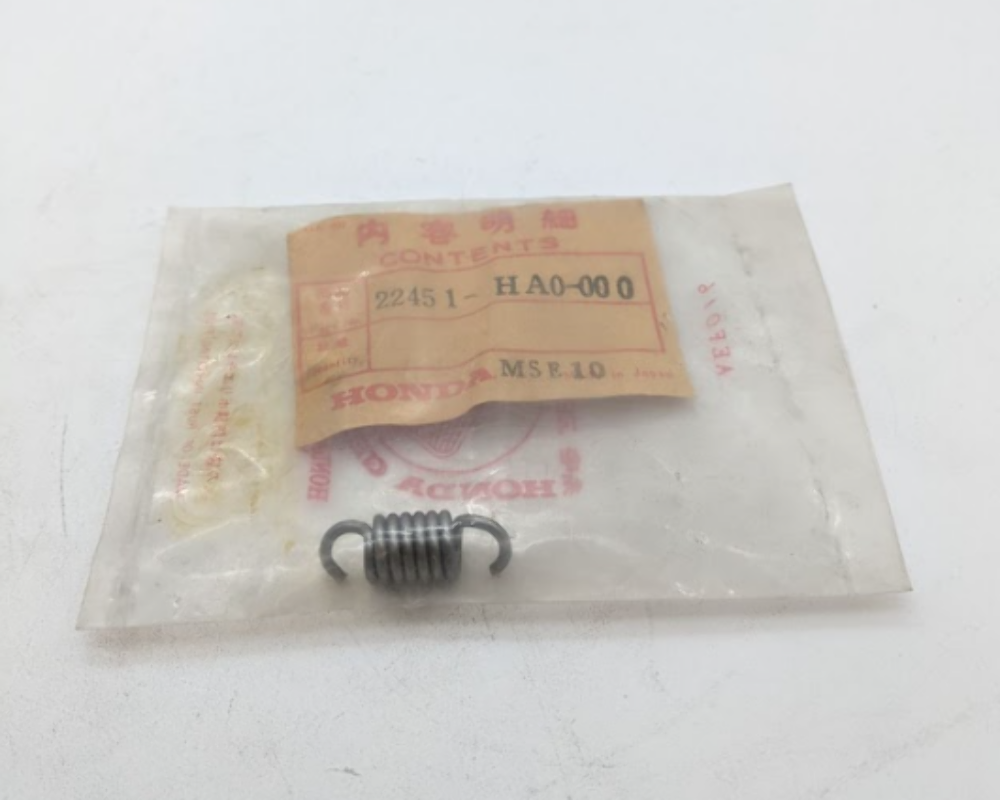 1985 Honda ATC250ES A - Big Red OEM Spring, Clutch Drive QTY: 2 22451-HA0-000