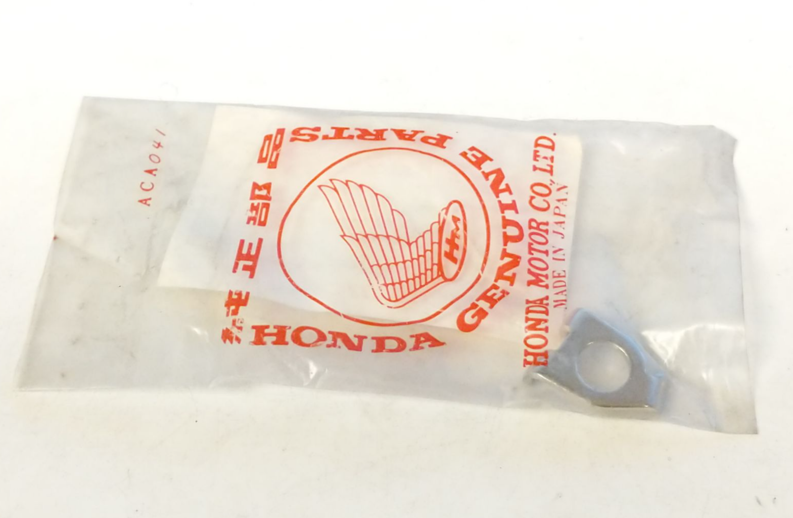 Honda 43535-MB3-000 - STOPPER, HOSE END