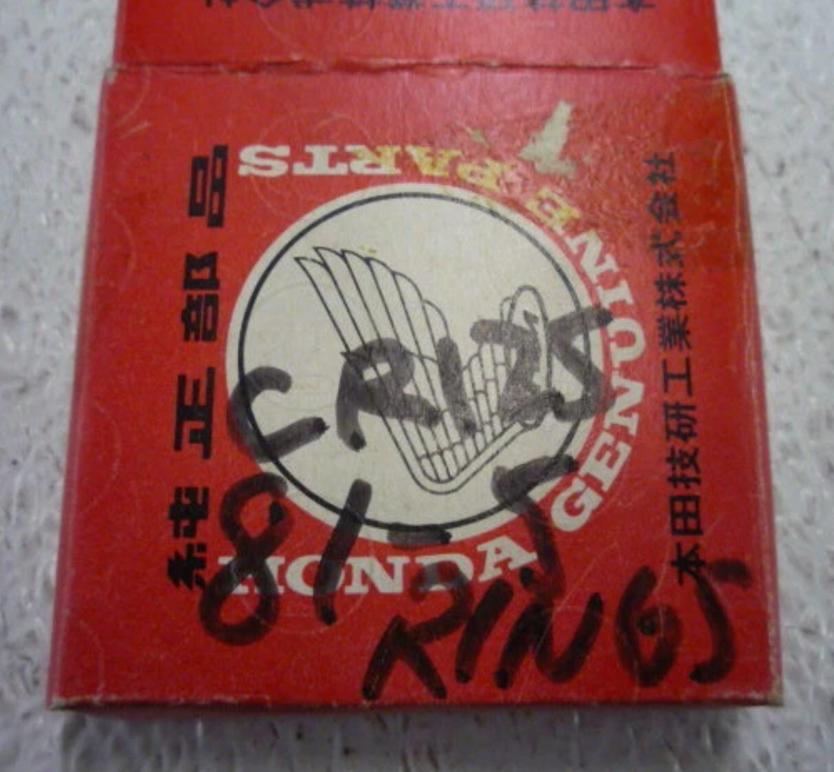 NOS HONDA CR125R PISTON RING OEM 13128-KA3-760 .25 OVERSIZE