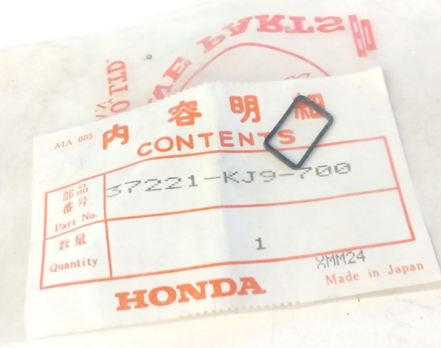 Honda 37221-KJ9-700 - GASKET, BATTERY CASE