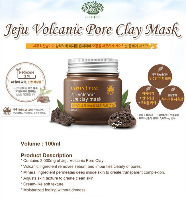 Innisfree Jeju Volcanic Pore Clay Mask Ifairycon