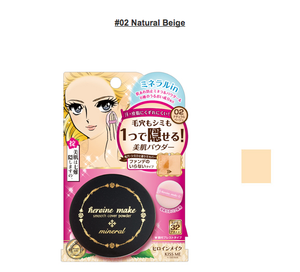 Kiss Me Heroine Make Mineral Smooth Cover Powder N 02 Natural Beige 7g Kiss Me Heroine Make Mineral Smooth Cover Powder N 02 Natural Beige 7g