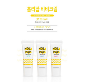 Holika Holika Holi Pop BB Cream Holika Holika Holi Pop BB Cream