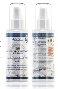 Aiberia北之薏仁活潤透白精華乳 Living Smooth & Deeply White Lotion Aiberia北之薏仁活潤透白精華乳 Living Smooth & Deeply White Lotion