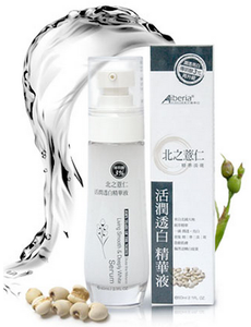 Aiberia北之薏仁活潤透白精華液升級版 Living Smooth & Deeply White Serum Aiberia北之薏仁活潤透白精華液升級版 Living Smooth & Deeply White Serum