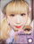 I.Fairy Cream Puff Violet *New* I.Fairy Cream Puff Violet *New*