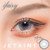 I.Fairy Jetaime Highlight Silver Grey  ( New )