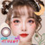 I.Fairy Athena Violet 14.5mm I.Fairy Athena Violet 14.5mm