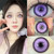 14.5MM Koi Dream Ai Cosplay Color Contact Lenses 14.5MM Koi Dream Ai Cosplay Color Contact Lenses