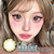 I.Fairy Marshie Brown | Marshie Grey 16.2mm Color Contact Lens