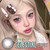 I.Fairy Celestial Grey 16.2mm Color Contact Lens I.Fairy Celestial Grey 16.2mm Color Contact Lens