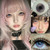 14.5MM Butterfly Wing Series Color Contact Lens
